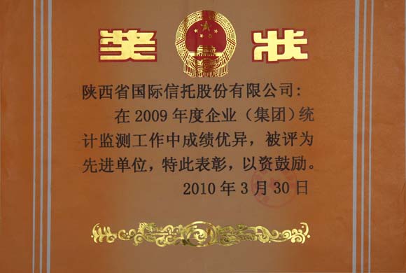 2010429162849808