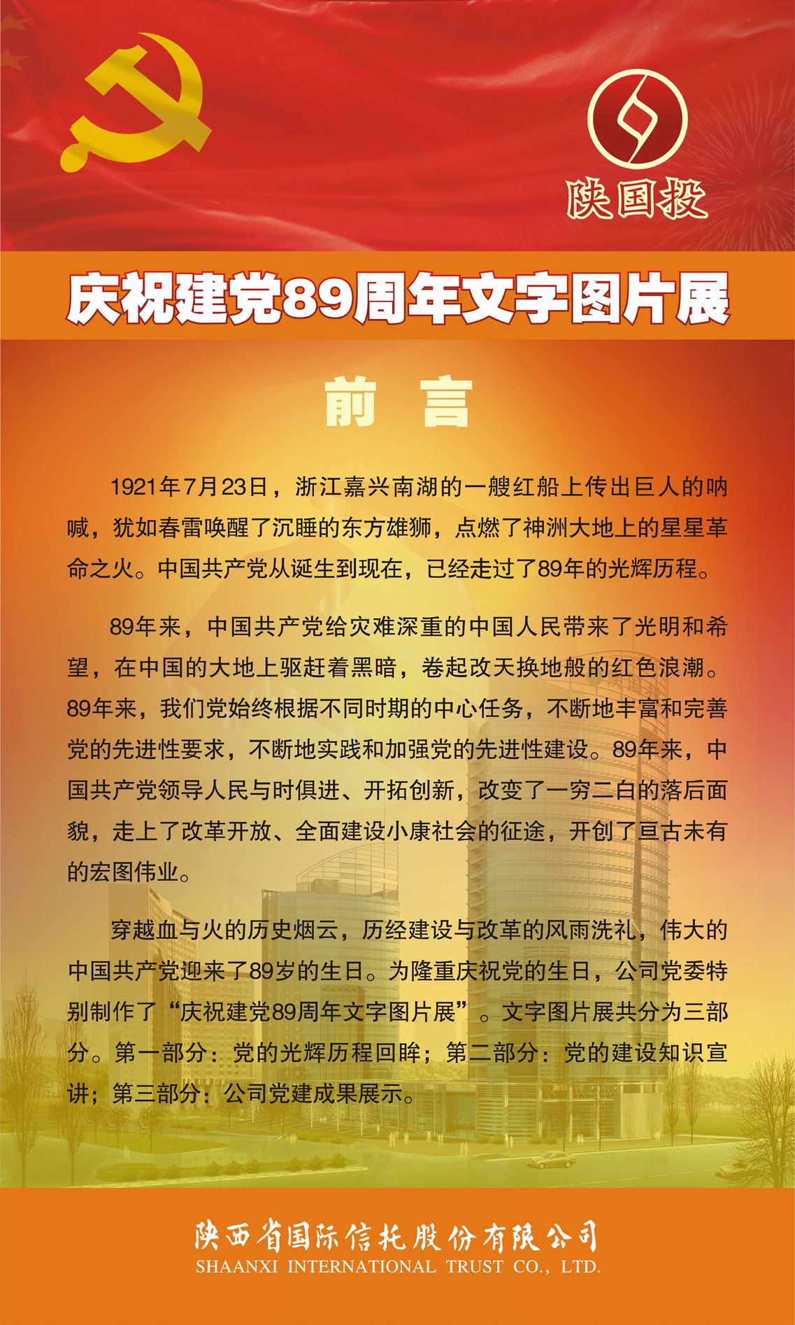 20107115256423