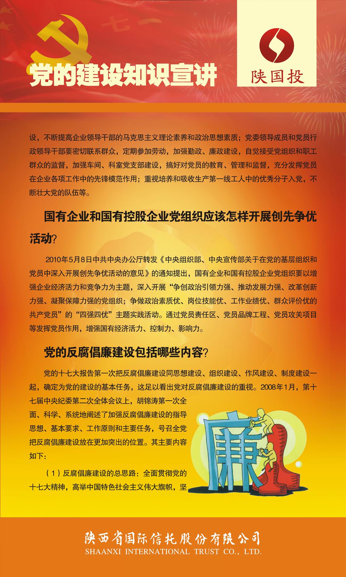 20107115422598