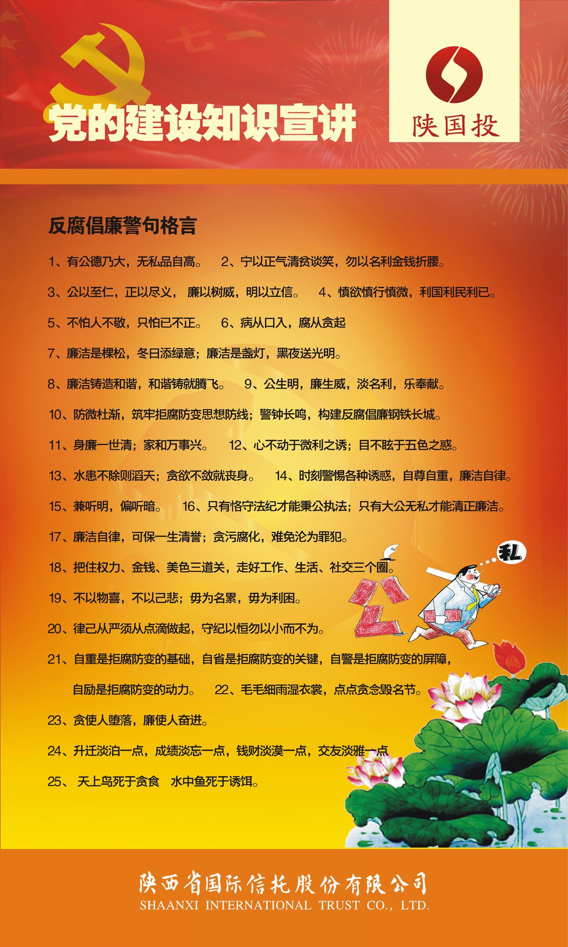 20107115447566