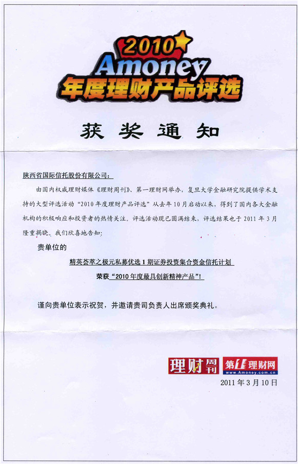 2011330123842486
