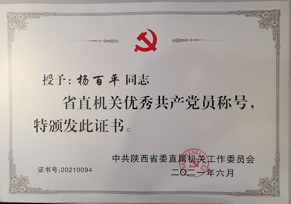 12981680140512