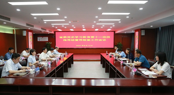 微信图片_20210517175641.jpg 微信图片_20210517175641.jpg