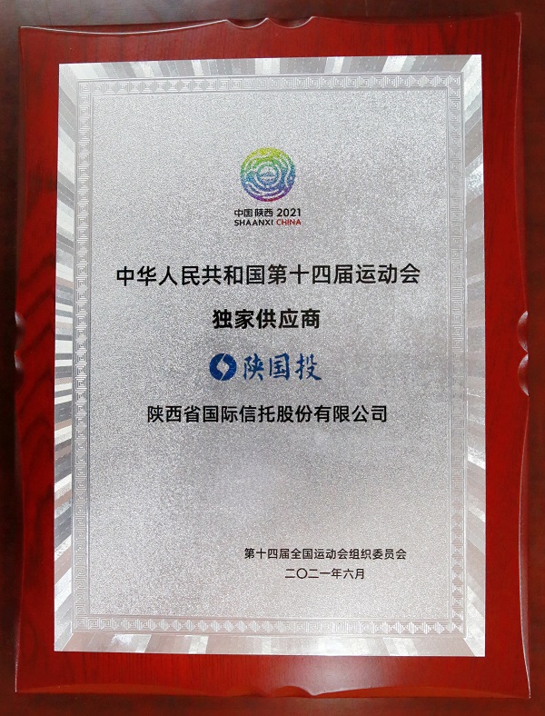 微信图片_20210609090821.jpg 微信图片_20210609090821.jpg
