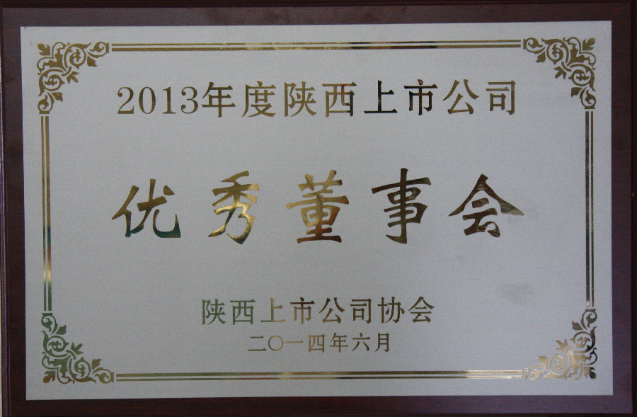 1404956449120979.jpg