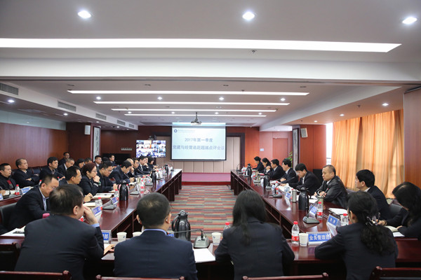 一季度点评会_副本.jpg 一季度点评会_副本.jpg