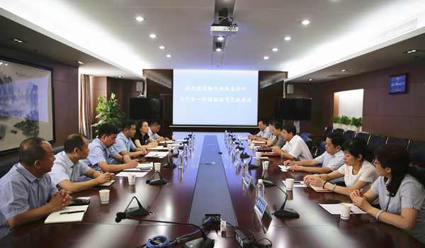 建设银行一行互换座谈...jpg