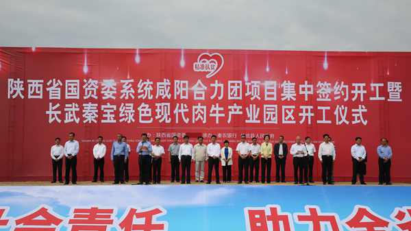 开工典礼_幼.jpg 开工典礼_幼.jpg