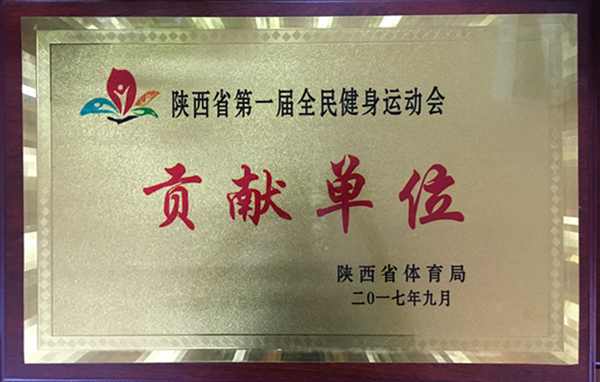荣誉.jpg 荣誉.jpg