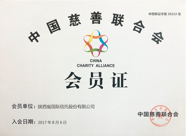 慈悲结合会_副本.jpg 慈悲结合会_副本.jpg