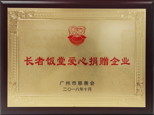 微信图片_20181018085437_副本.jpg 微信图片_20181018085437_副本.jpg