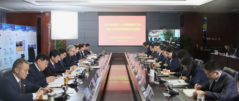 务虚会副本.jpg 务虚会副本.jpg