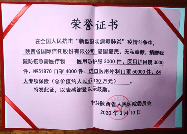 微信图片_20200311093528_副本.jpg 微信图片_20200311093528_副本.jpg