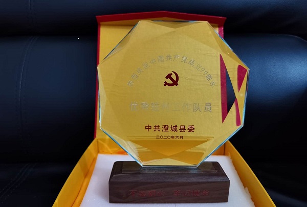 微信图片_20200716105953.jpg 微信图片_20200716105953.jpg