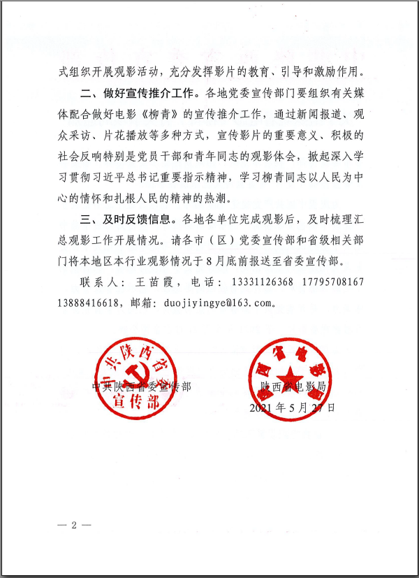 微信截图_20210528153528.png