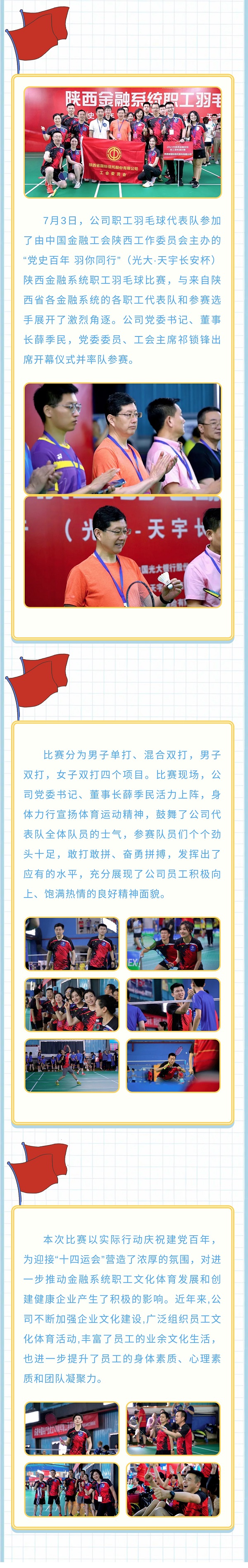 35e1c3280ca4af193f50ad6e697d072.jpg