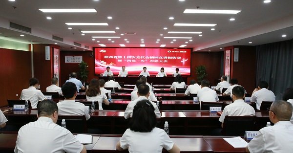 微信图片_20220701102751.jpg 微信图片_20220701102751.jpg