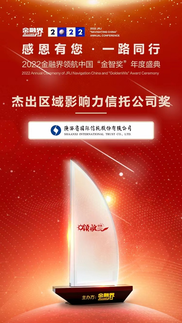 beat3652022年度区域影响力信任公司.jpg beat3652022年度区域影响力信任公司.jpg