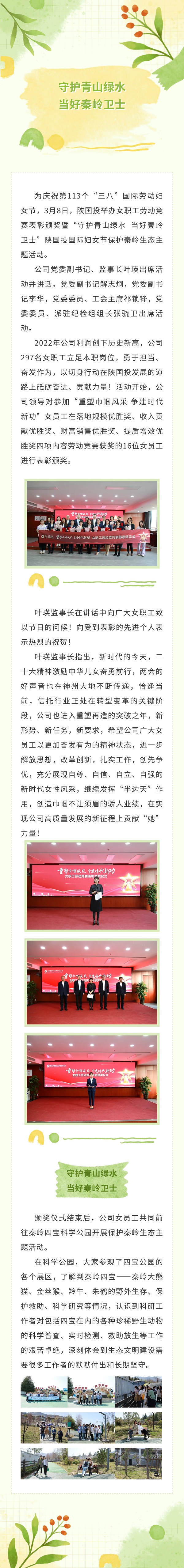 微信图片_20230310092302.jpg