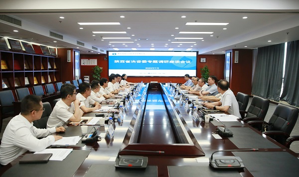 7月27日 省决咨委财金组来我公司发展课题调研.JPG