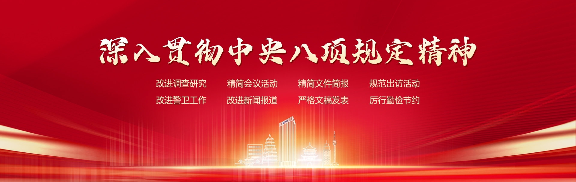 beat·365(中国)唯一官方网站