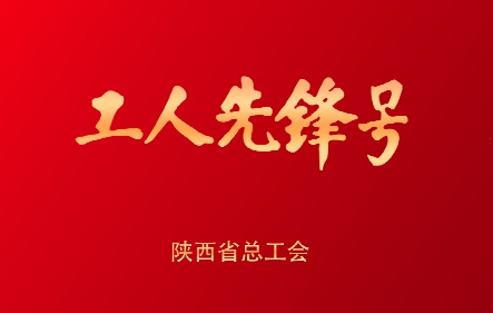 beat·365(中国)唯一官方网站