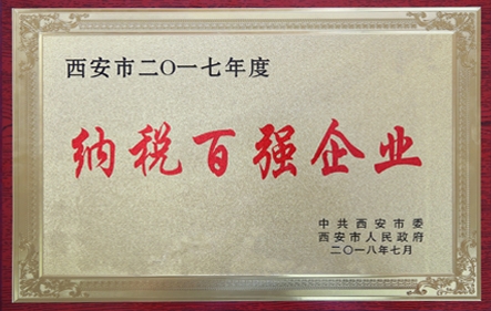 beat·365(中国)唯一官方网站