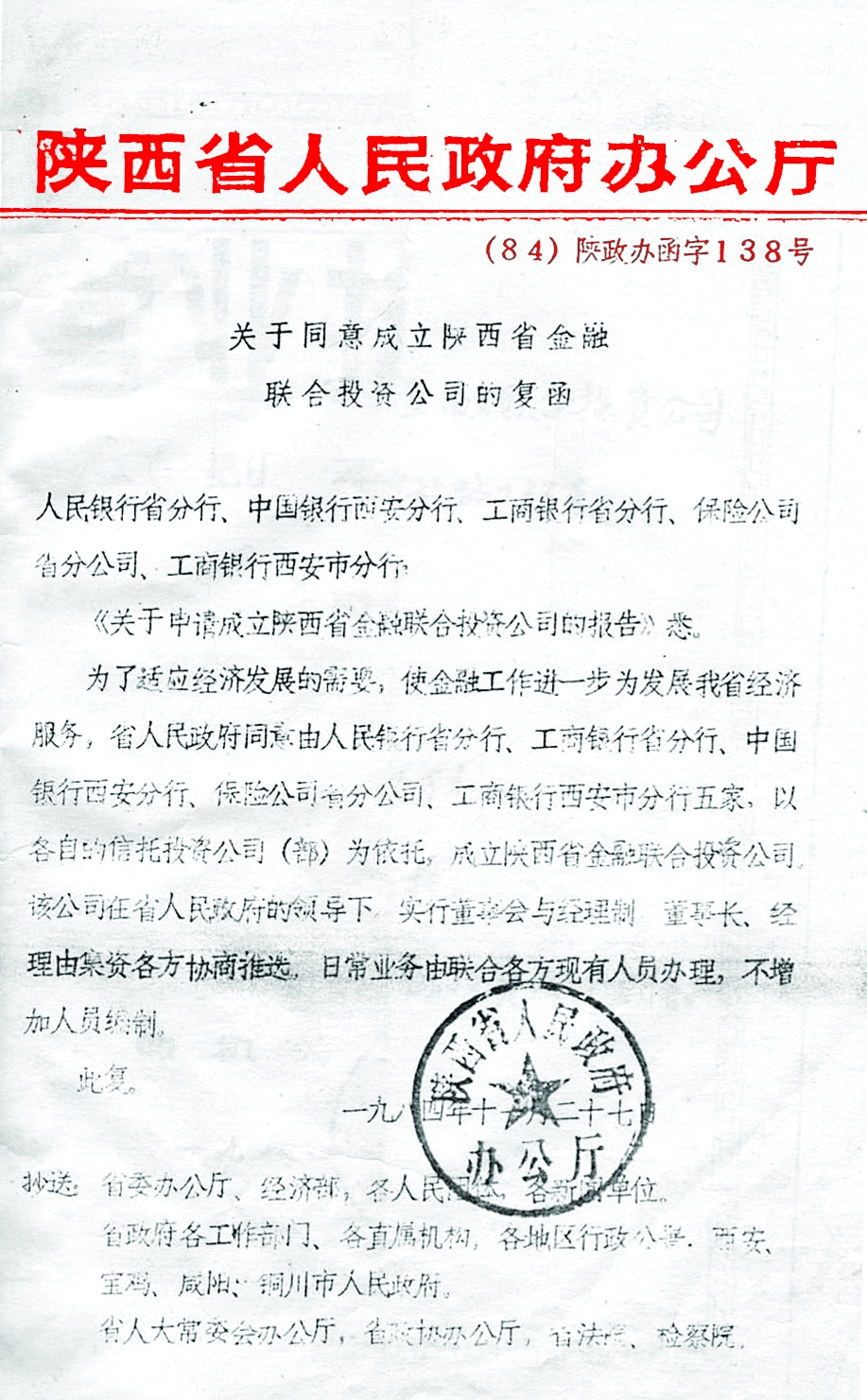 beat·365(中国)唯一官方网站