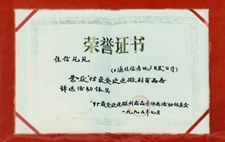 beat·365(中国)唯一官方网站