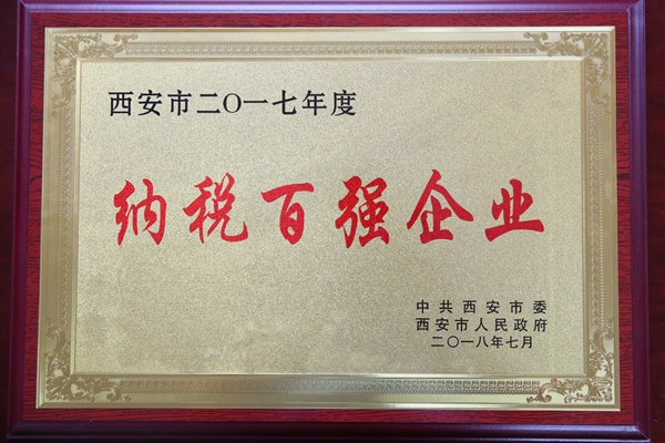 beat·365(中国)唯一官方网站