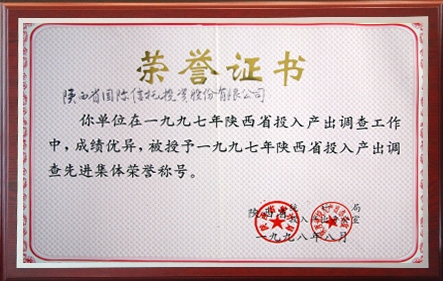 beat·365(中国)唯一官方网站