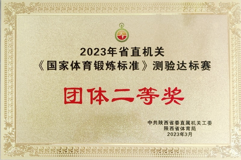beat·365(中国)唯一官方网站