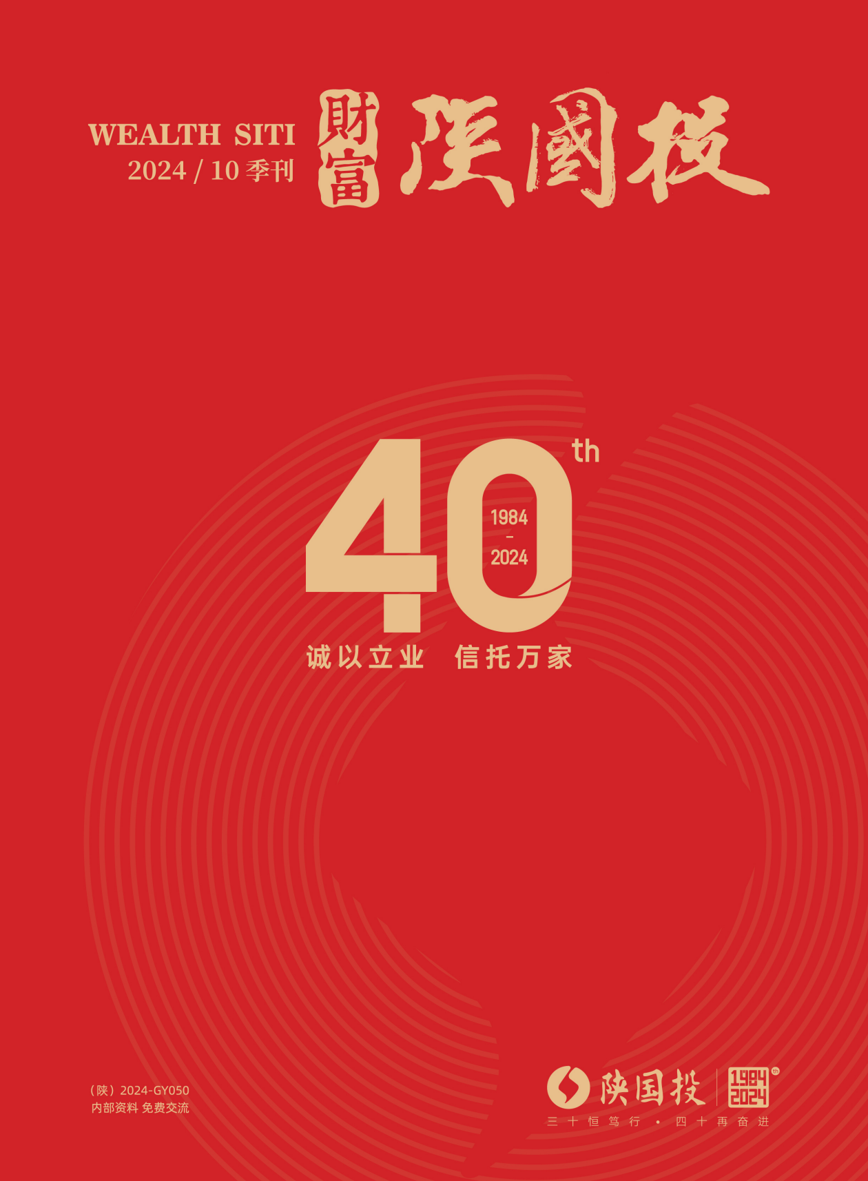 beat·365(中国)唯一官方网站