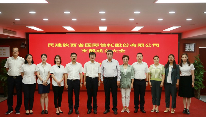 281693215352219683.jpg 8月25日 民建陕西省委员会副主委惠曙光一行出席民建beat365支部成立大会.jpg