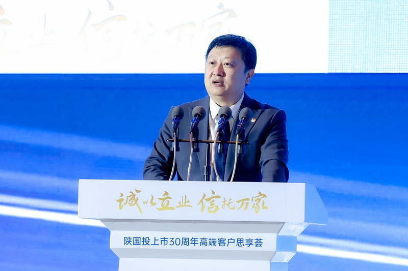 3.中国上市公司协会党委委员、副会长孙想瑞致辞.jpg