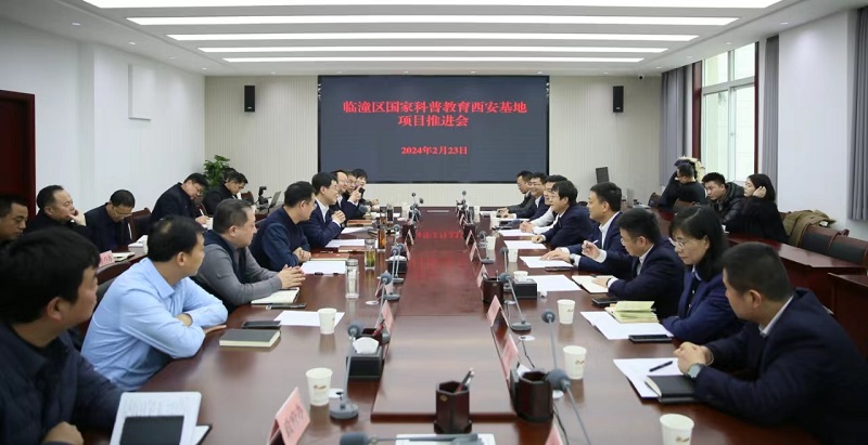 241708782850379550.jpg 2月23日 公司党委书记、董事长姚卫东带队赴临潼与区当局商谈文旅项目推动事宜.jpg