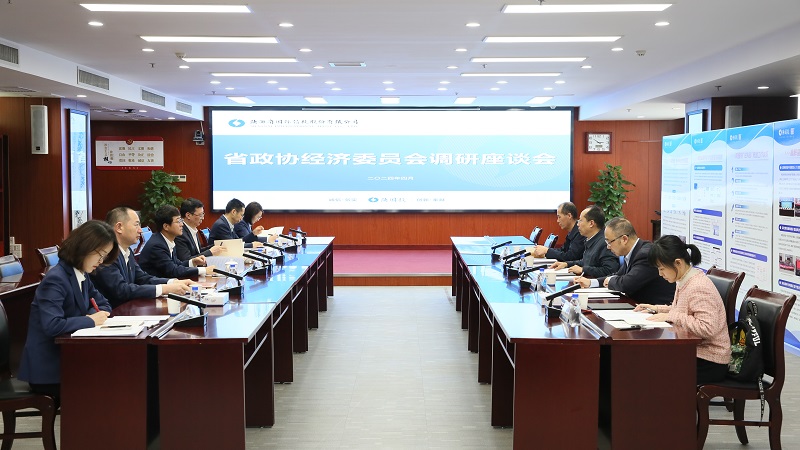 091712648418294633.jpg 4月8日 省政协经济委员会张全明一行来我司发展调研座谈.jpg