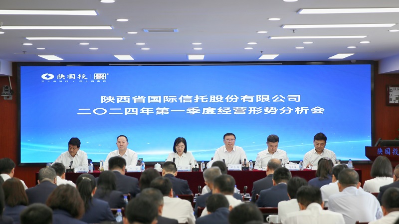 161713265455986482.jpg 4月16日 公司召开2024年第一季度经营局势分析会议.jpg