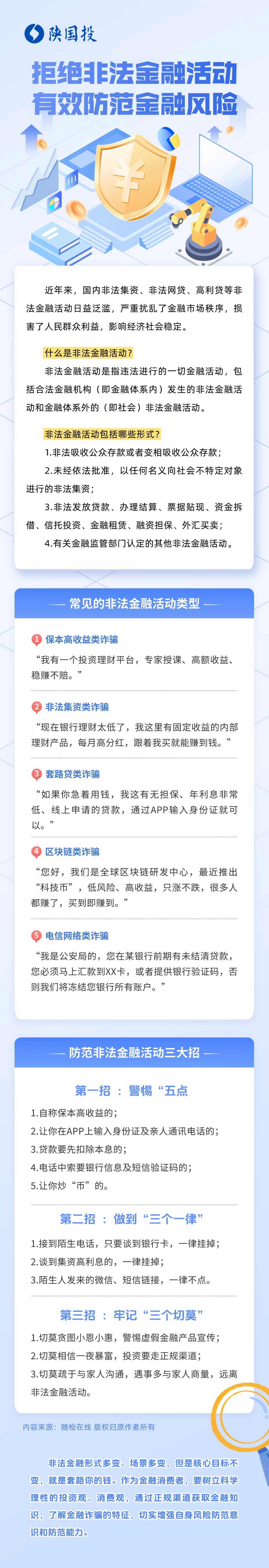 微信图片_20250224110823.jpg