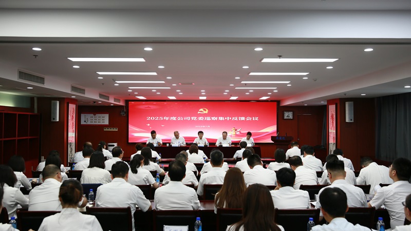 301753860741717637.jpg 微信图片_20250730152841.jpg