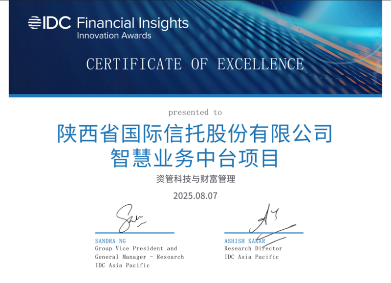051757066733941522.png 微信图片_2025-09-05_180448_103.png