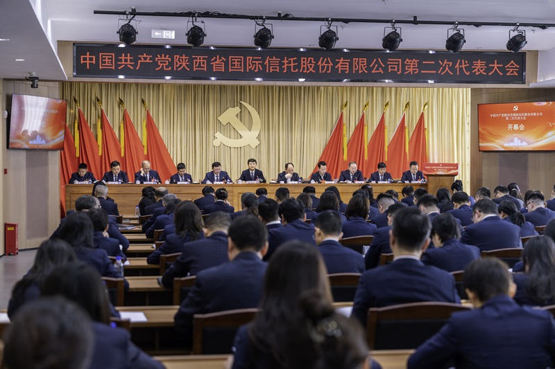 党代会 (2).jpg