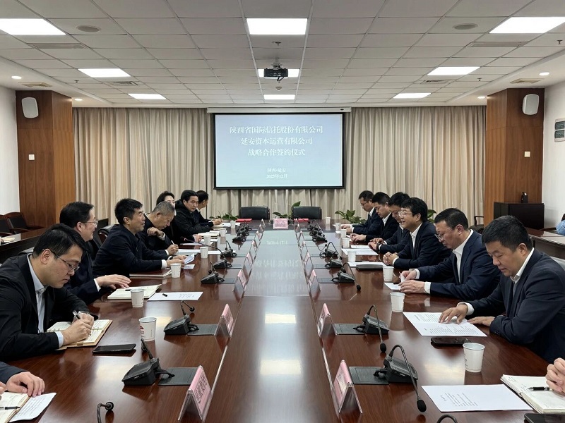 301767061028503363.jpg 延安市当局.jpg